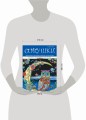 Совушки. Раскраски, поднимающие настроение (ПР)