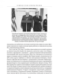 Screenshot_2020-12-10 Нерассказанная история США(1).png