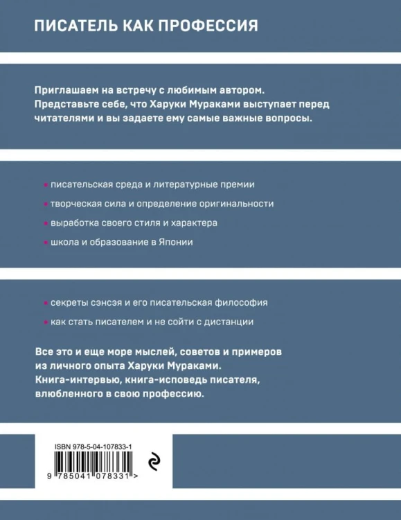 cover4__w820.jpg