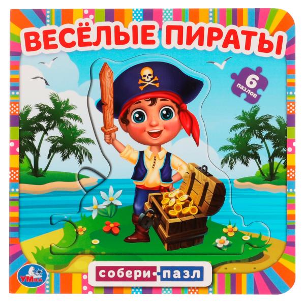 Весёлые пираты. Книга с 6 пазлами в виде цепочки. 160х160 мм. 12 картонных страниц. Умка в кор.20шт