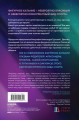 cover4__w820.jpg