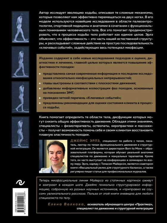cover4__w820.jpg
