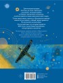 Маленький принц