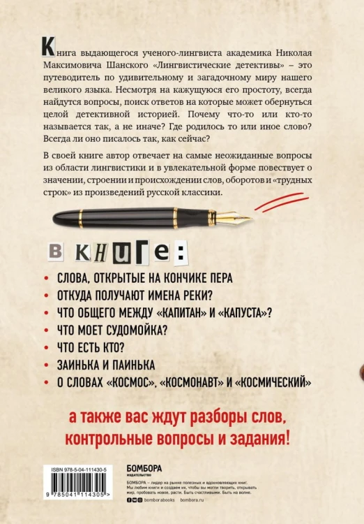 cover4__w820.jpg