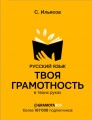 cover1__w600.jpg