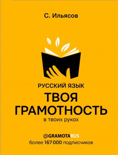 cover1__w600.jpg