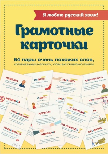 cover1__w600.jpg