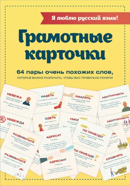 cover1__w600.jpg