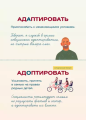 Screenshot_2020-12-10 Я люблю русский язык Грамотные карточки(3).png
