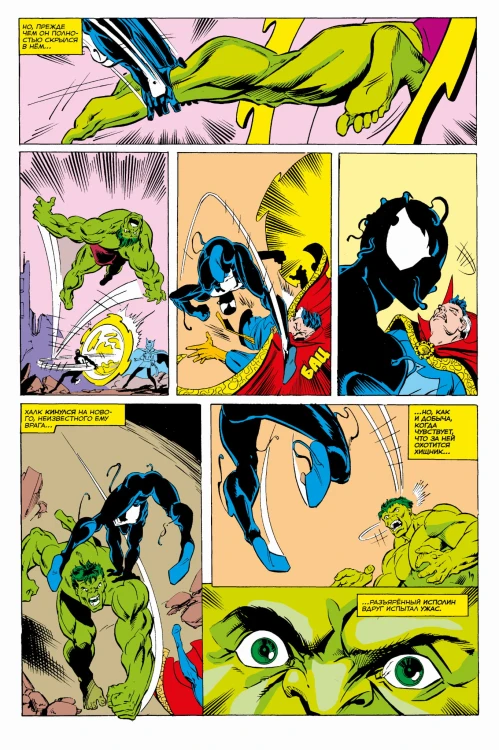 MARVEL: Что если?.. Инопланетный костюм завладел Человеком-Пауком
