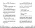Ученик поневоле (#1)