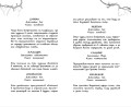 Ученик поневоле (#1)