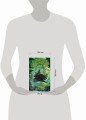 Ученик поневоле (#1)