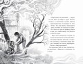 Наследники таинственной виллы (#6)