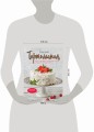 Тортомания. Торты и пирожные, чизкейки и тарты, которые легко приготовить
