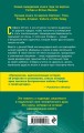 Уборщица. История матери-одиночки, вырвавшейся из нищеты2.jpg