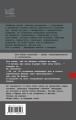 Фабрика прозы: записки наладчика