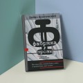 Фабрика прозы: записки наладчика