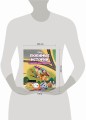 Disney. Любимые истории. Лабиринты, игры, раскраски