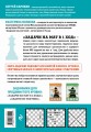 Шахматы. Задачи на мат в 1 ход. Более 400 задач.