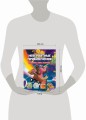 Disney. PIXAR. Невероятные приключения. Лабиринты, игры, раскраски
