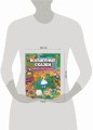 Disney. Волшебные сказки. Лабиринты, игры, раскраски