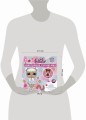 L.O.L. Surprise! Новогодние украшения
