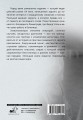Большая книга хирурга