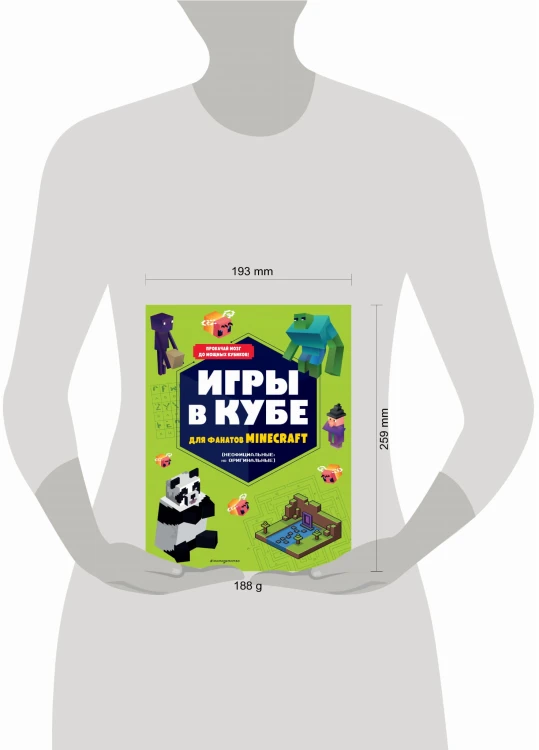 Игры в кубе для фанатов Minecraft (неофициальные, но оригинальные)
