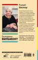 Рыжий доктор