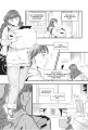 Фанатка. Том 1