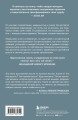 Женщина нового времени. Как обрести внутреннюю силу и повысить свой уровень жизни