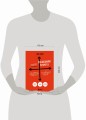 Радикальная прямота. Как управлять людьми, не теряя человечности (новое оформление)