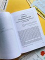 Парадокс упражнений. Научный взгляд на физическую активность, отдых и здоровье