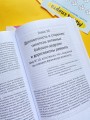 Парадокс упражнений. Научный взгляд на физическую активность, отдых и здоровье