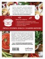Учимся готовить за 15 минут (нов. оформл)
