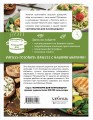 Учимся готовить за 30 минут (нов. оформл)
