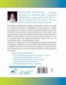 Малыши: инструкция по применению. 300+ эффективных и простых игр для развития речи, мелкой моторики и интеллекта