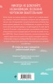 Ты умеешь хранить секреты?
