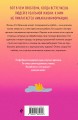 Моя [не]идеальная жизнь