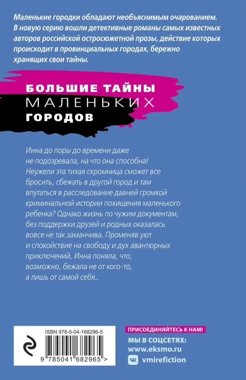Огонь, мерцающий в сосуде