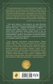Крестовые походы