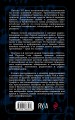 Борьба за эфир. Радиоразведка, прослушивание и дезинформация на фронтах Первой мировой войны