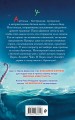 Перси Джексон и проклятие титана (#3)