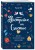 Настройся на счастье. Книга исполнения желаний