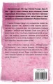 Ребенок Розмари 2.jpg
