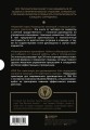 Подарок гениальному руководителю. Управляй играя. Подарок мужчине/подарочный набор/подарок руководителю/подарок коллеге/книга в подарок/набор книг/подарок директору/подарок сотруднику/бизнес-подарок