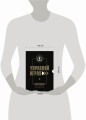Подарок гениальному руководителю. Управляй играя. Подарок мужчине/подарочный набор/подарок руководителю/подарок коллеге/книга в подарок/набор книг/подарок директору/подарок сотруднику/бизнес-подарок