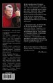 Сияние (новый перевод)2.jpg