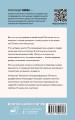 Начни жизнь заново! 4 шага к новой реальности